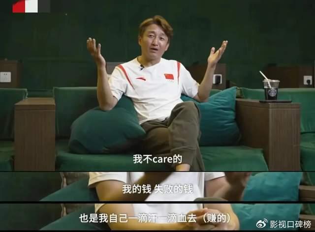 邹市明谈创业失败,亏损不止2亿,表示不要扣冉莹颖败家的帽子