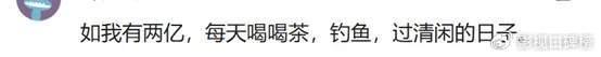 邹市明谈创业失败,亏损不止2亿,表示不要扣冉莹颖败家的帽子