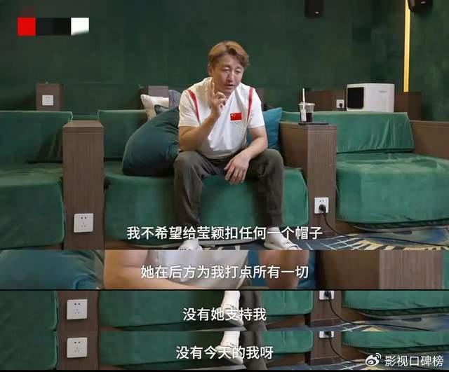 邹市明谈创业失败,亏损不止2亿,表示不要扣冉莹颖败家的帽子