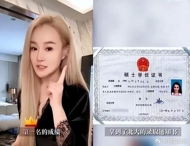 邹市明谈创业失败,亏损不止2亿,表示不要扣冉莹颖败家的帽子