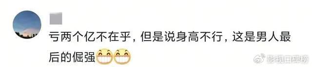 邹市明谈创业失败,亏损不止2亿,表示不要扣冉莹颖败家的帽子