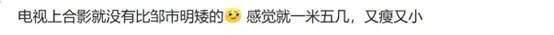 邹市明谈创业失败,亏损不止2亿,表示不要扣冉莹颖败家的帽子
