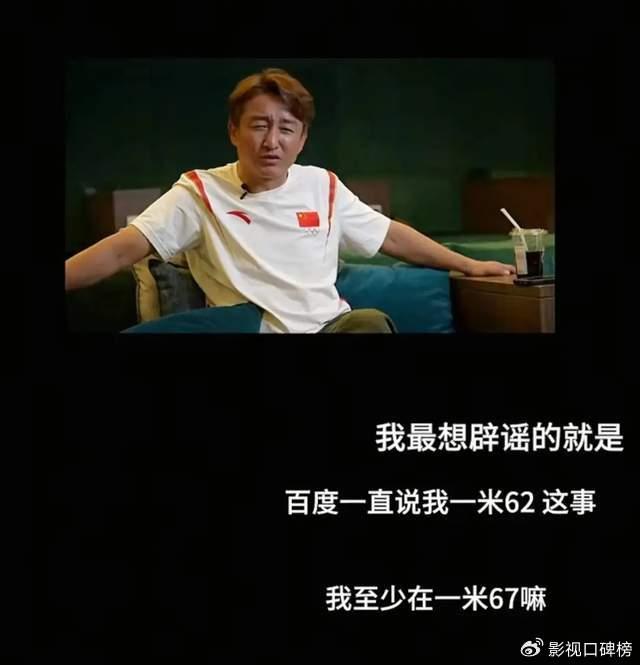 邹市明谈创业失败,亏损不止2亿,表示不要扣冉莹颖败家的帽子