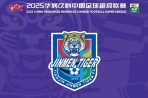 米乐m6-天津津门虎VS上海海港、天津津门虎VS浙江票务销售公告