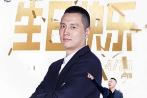 米乐-真挚的祝福!祝上海男篮主教练卢伟40岁生日快乐!