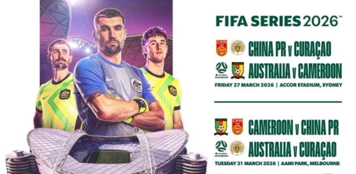 新帅邵佳一率队出征FIFA系列赛 国足迎关键热身考验